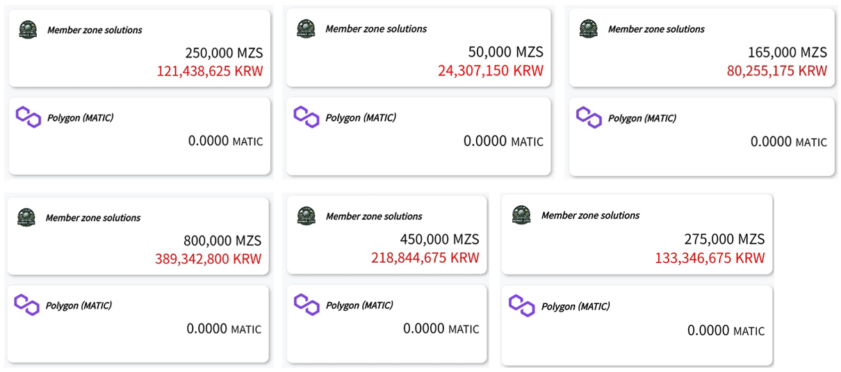 MZS-코인-매수-인증-사진