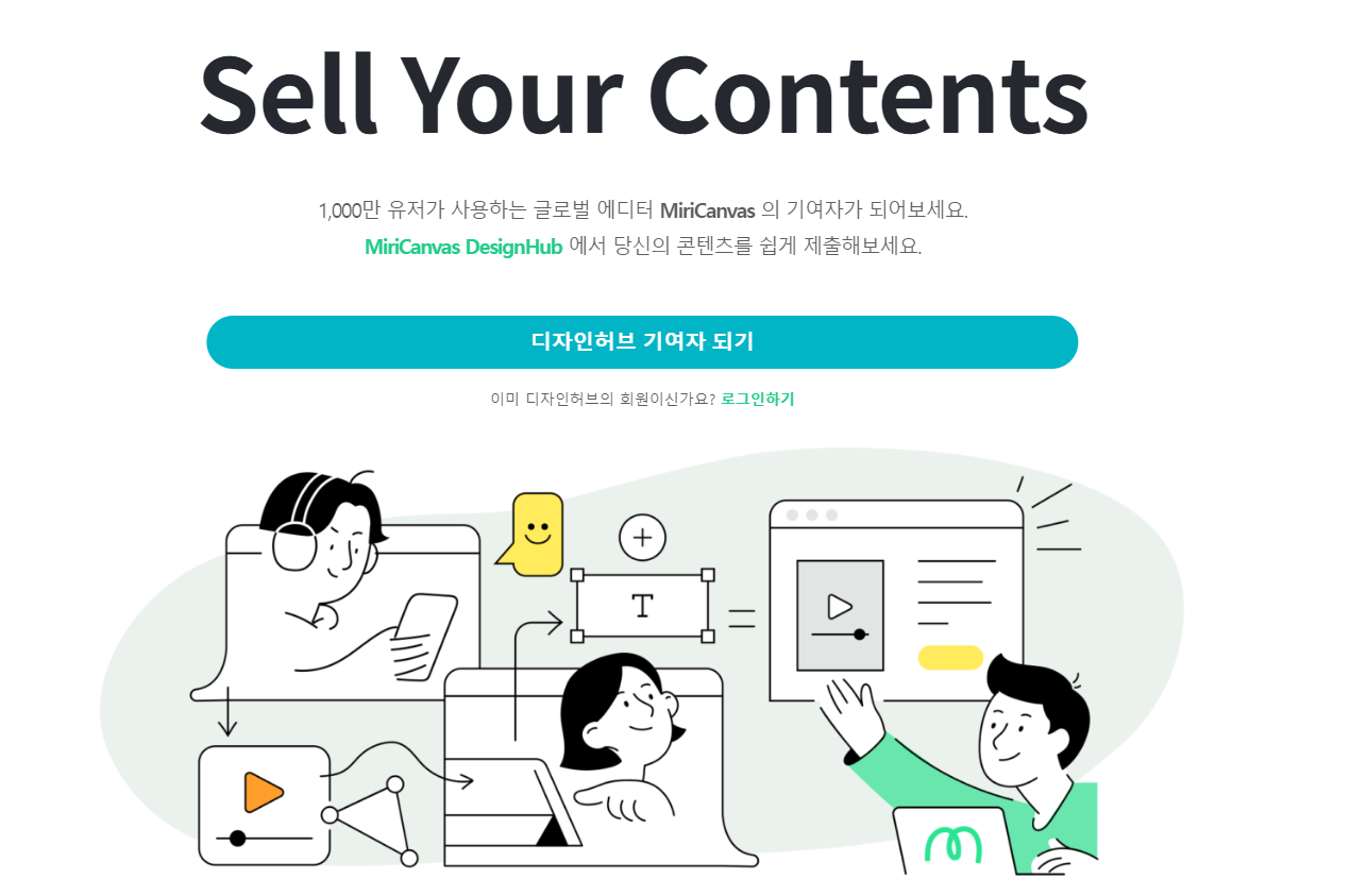 재택부업사이트