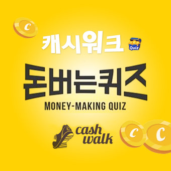 앱테크
