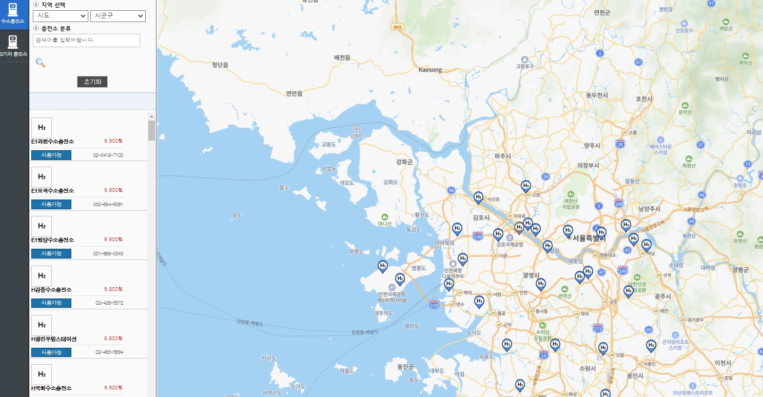 지도에 표시된 전국의 수소 충전소 위치
