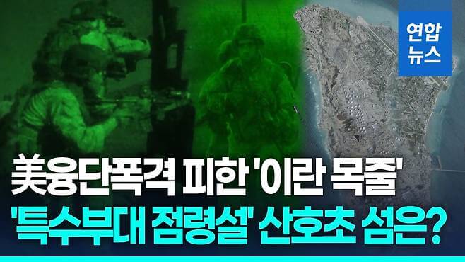하르그섬 공격 시 세계 경제 충격은? 국제 유가 영향 분석