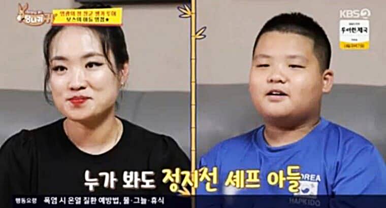 정지선-셰프-아들