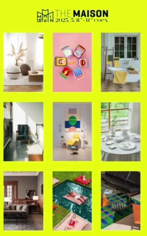 더 메종2025 프리미엄 리빙 박람회가 5월 8일부터 4일간 코엑스에서 개최된다.
