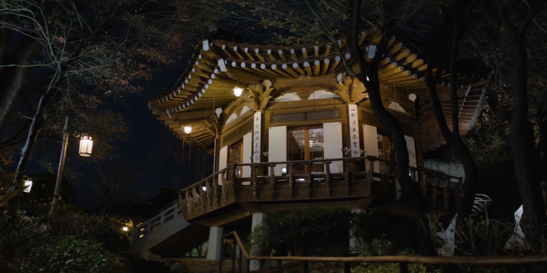 새벽 2시의 신데렐라 드라마 촬영지 한국의 집