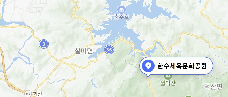 월악산 송계 양파축제
