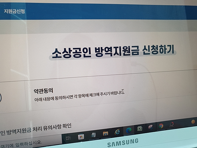 약관동의하기