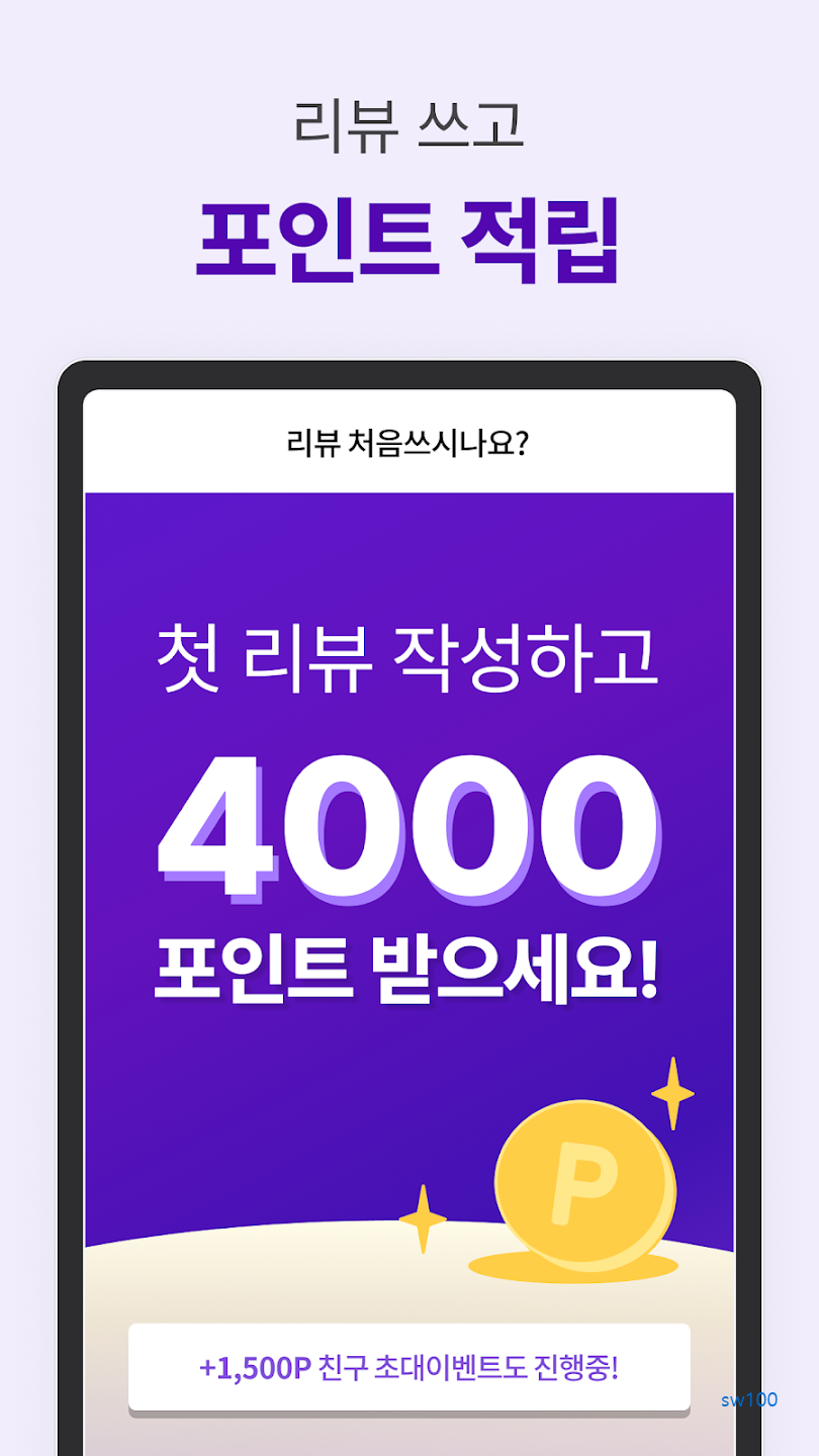 모두닥 살펴보기 2