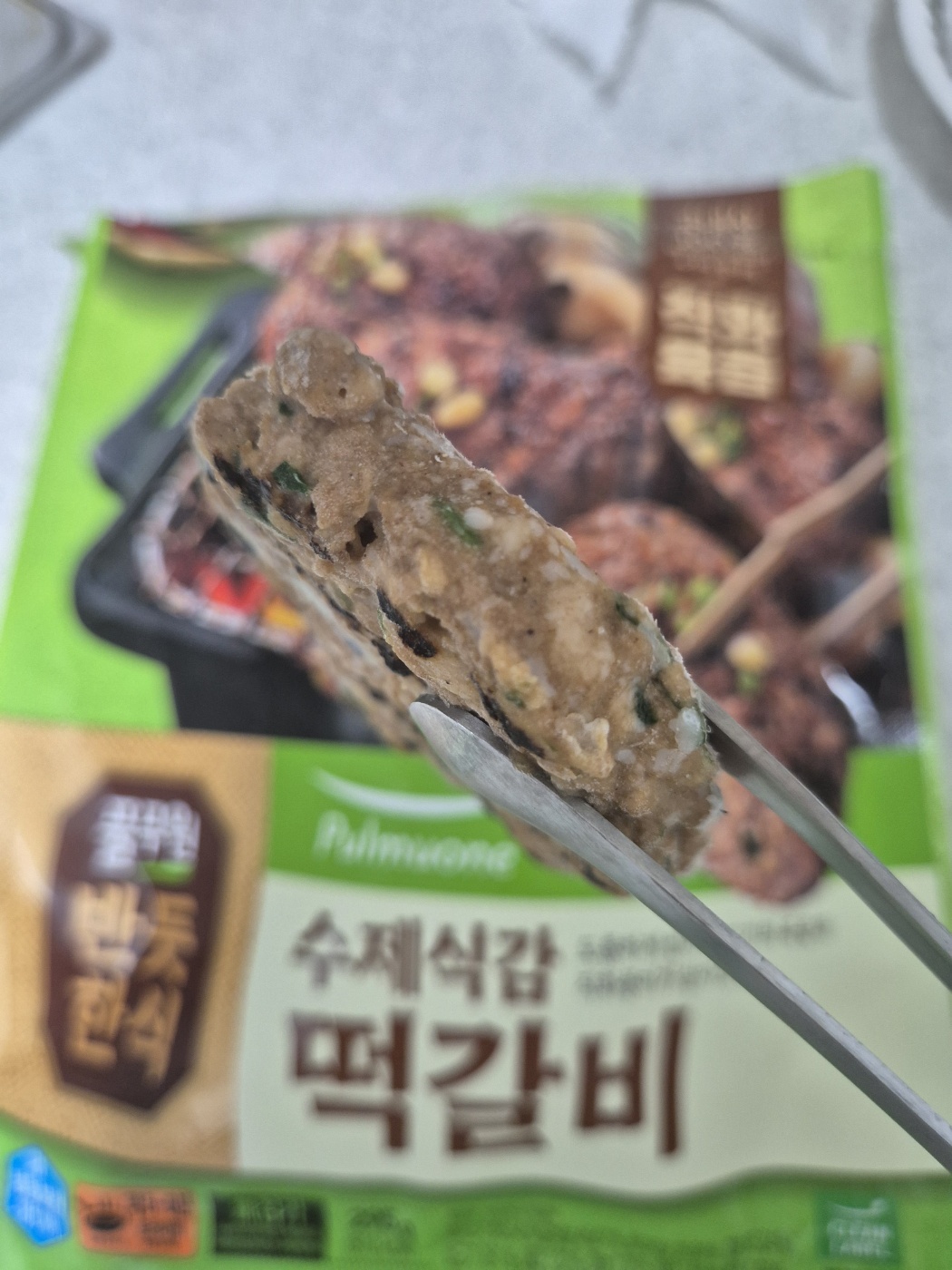 풀무원 반듯한식 수제식감 떡갈비