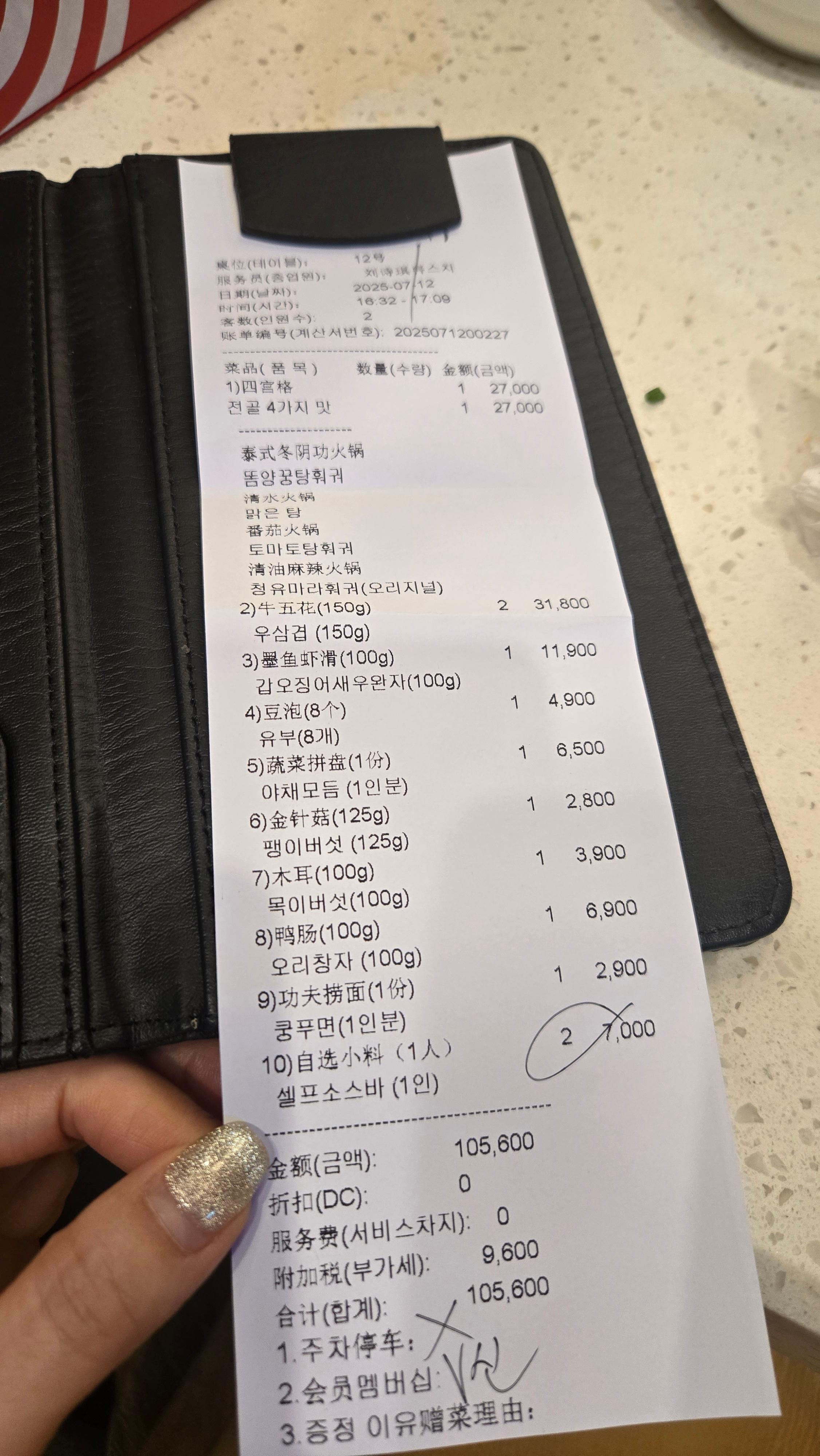 하이디-라오-가격