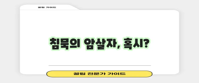 콜레스테롤이 높으면 어떤 증상이 나타날까요?