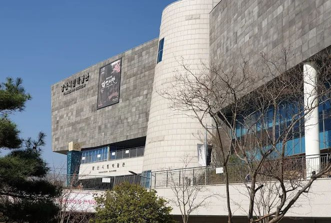 양산시립박물관