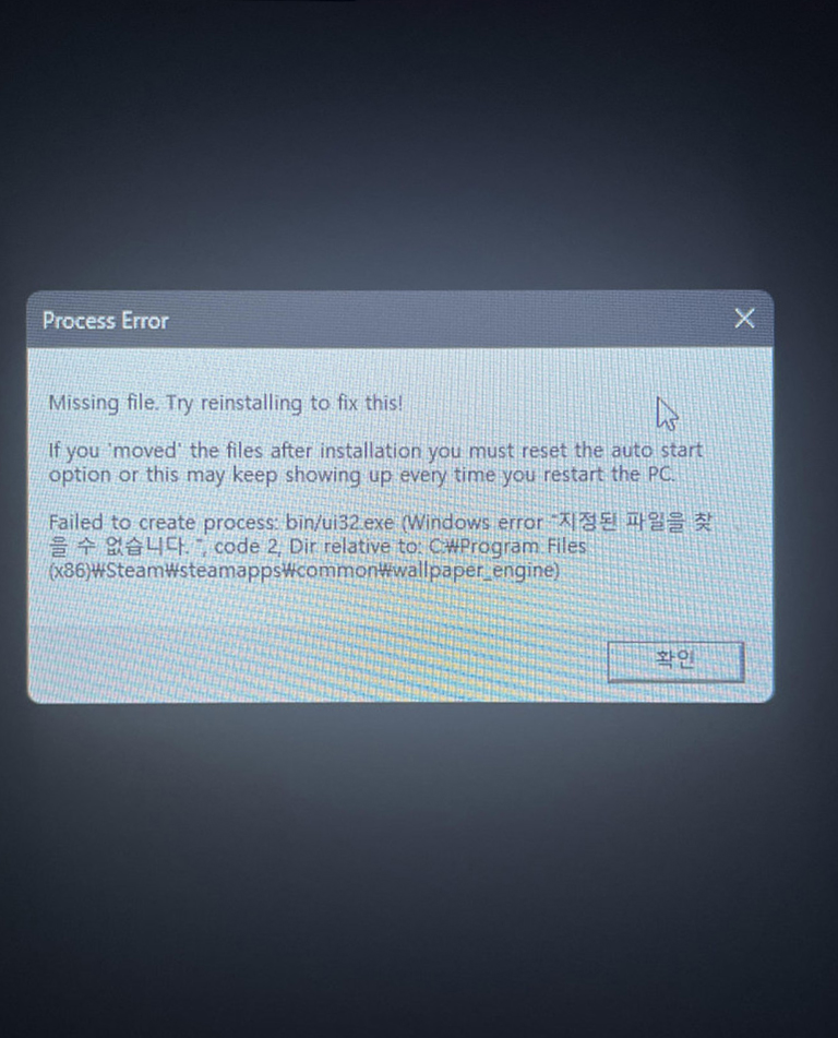 Missing file. Try reinstalling to fix this