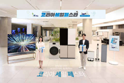 코리아 세일 페스타