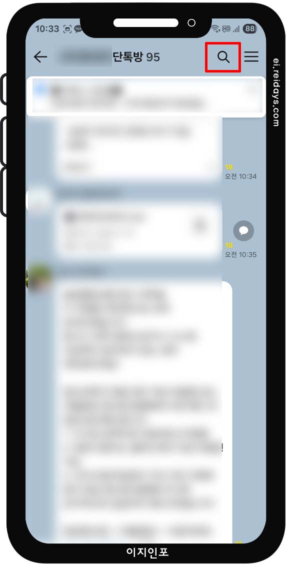 사람 검색 – 누가 무슨 말을 했는지 찾고 싶을 때