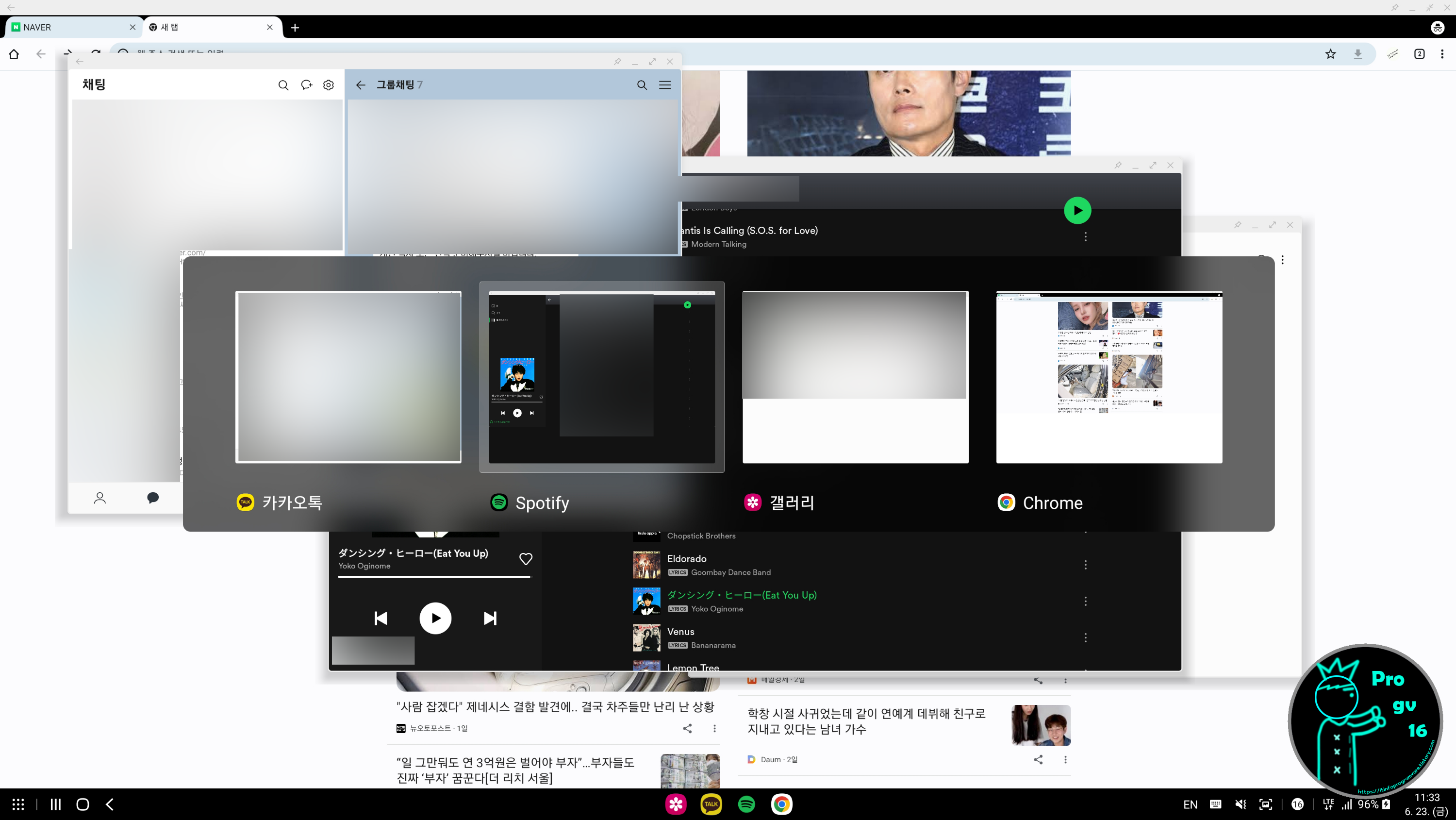 덱스_화면전환