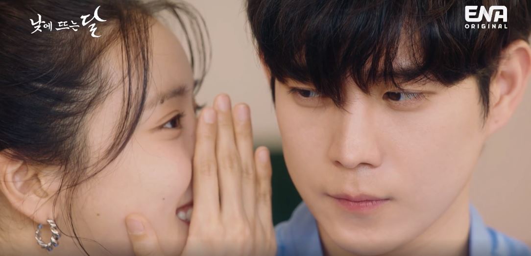 낮에뜨는달_8회