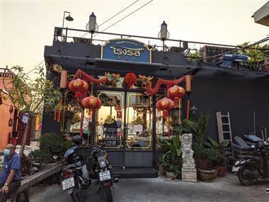 방콕 맛집 Rongros