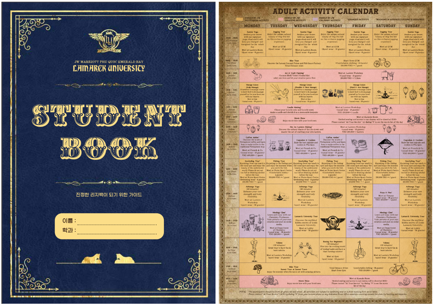 리조트 가이드북과 액티비티 일정표