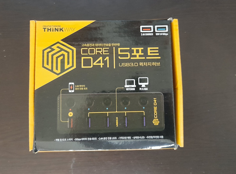 씽크웨이 CORE D41 USB3.0 5포트 충전겸용 허브 구입