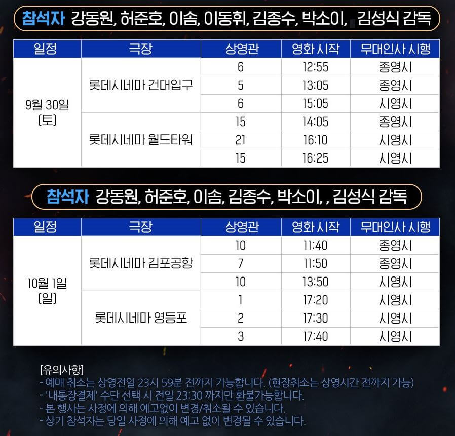 천박사퇴마연구소