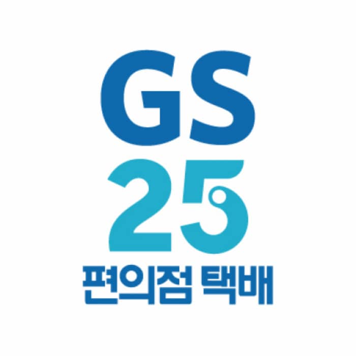 GS25편의점택배 앱 설치 다운로드 어플 사용법