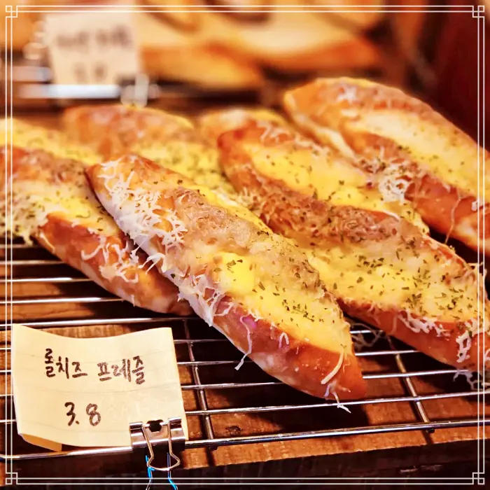 대구 교동시장 맛집 디저트 베이커리 카페, 대파 크림 치즈 프레즐