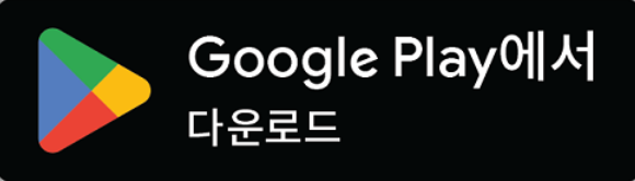 모바일 건강보험증 발급방법 쉽게 따라하기