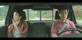 영화 흐르다 아버지와 주인공 장면