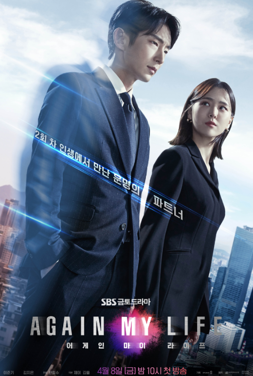 2022 드라마 시청률 순위