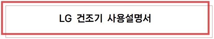 링크 버튼