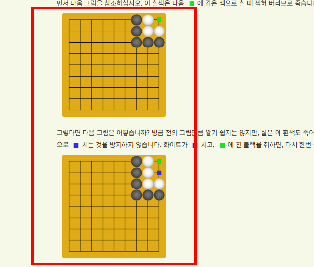 cosumi 바둑 홈페이지 바로가기