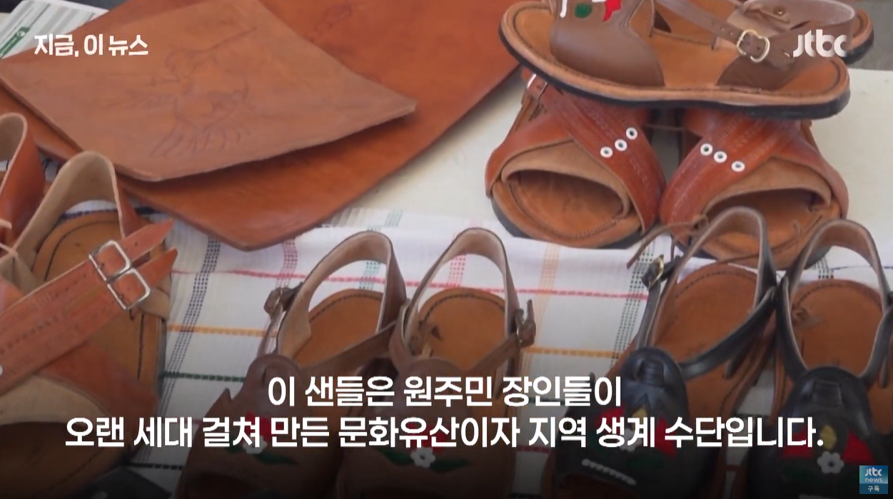 아디다스 adidas 문화도용 공식사과 멕시코원주민 우아라 오악사카슬립온 글로벌기업 문화소통 문화적전유 상생 멕시코전통 문화존중