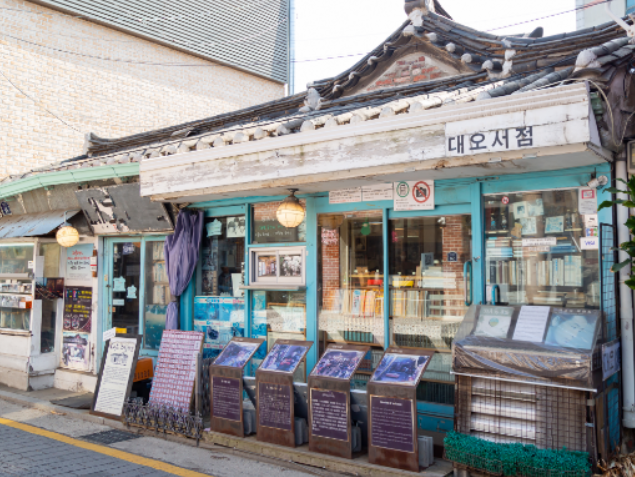 청와대 근처 한식 맛집