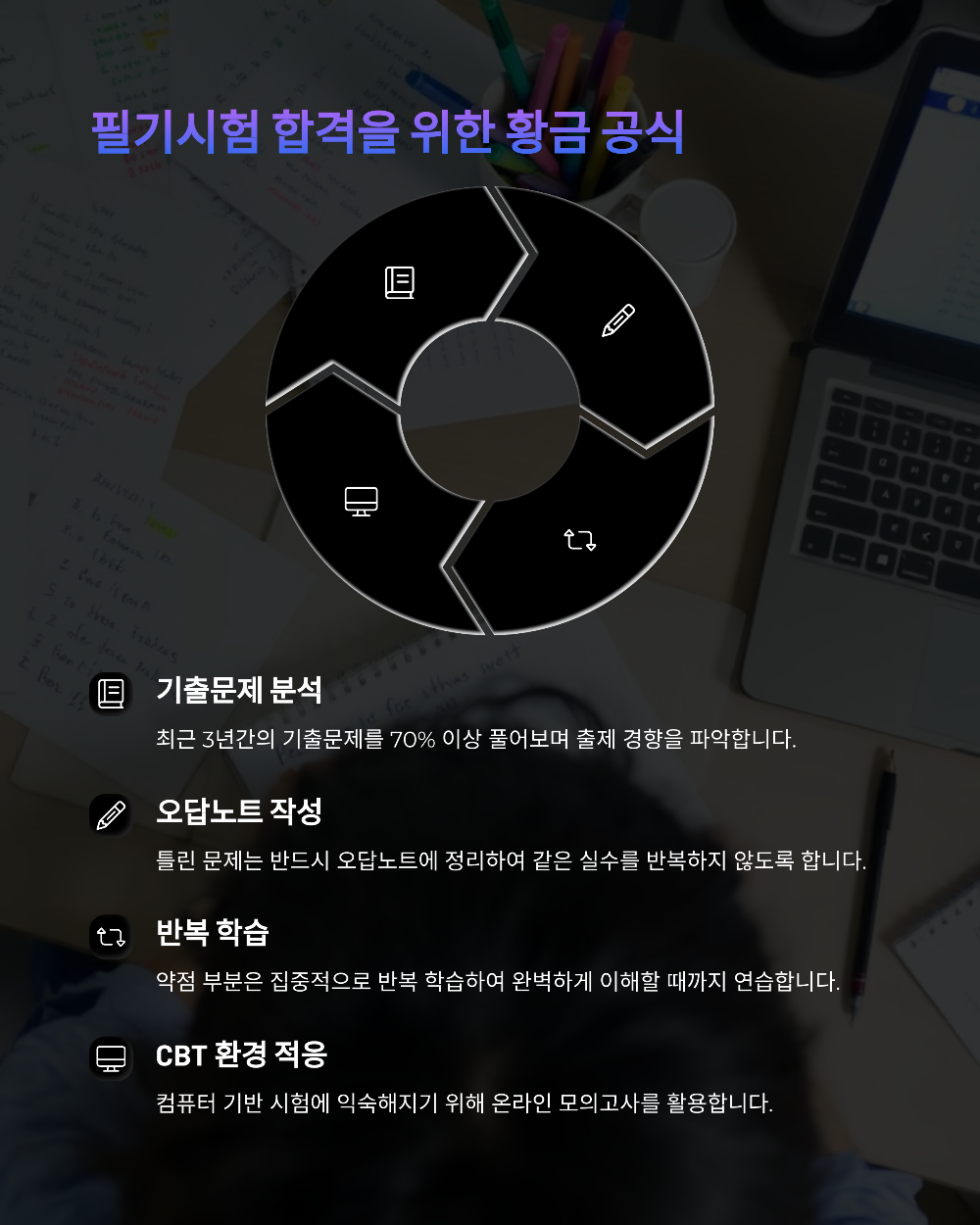 2025 기능사 시험일정 총정리 &ndash; 실기까지 한 번에 확인!