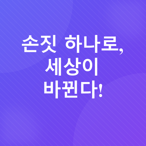 삼성 갤럭시 버즈 3 프로 사용법_1