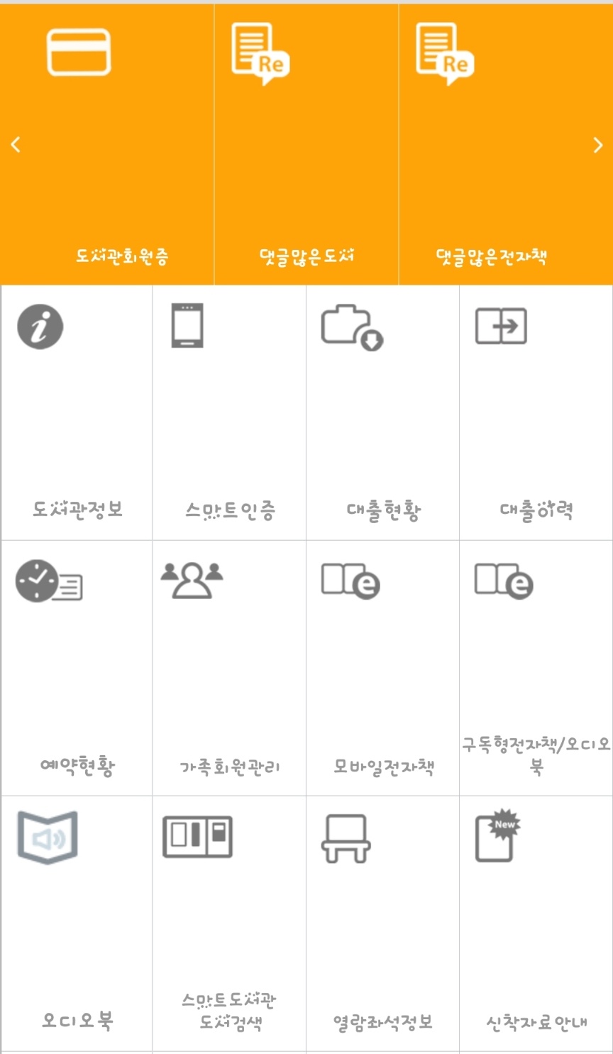 리브로피아 메인 사진