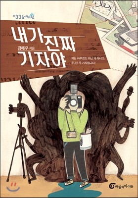 초등5학년 필독도서