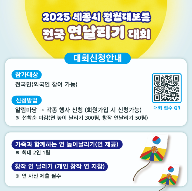 참가신청