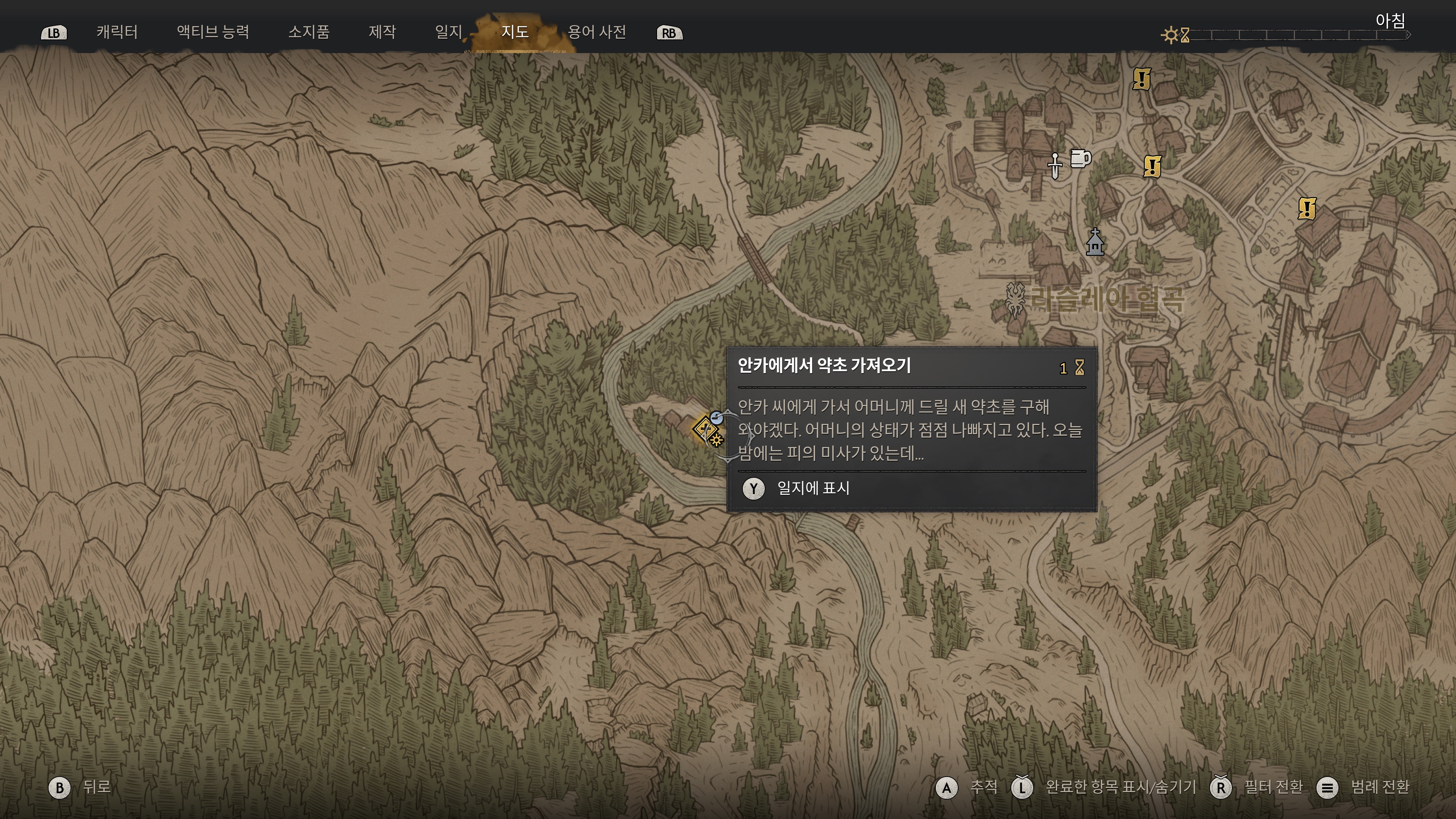 월드맵