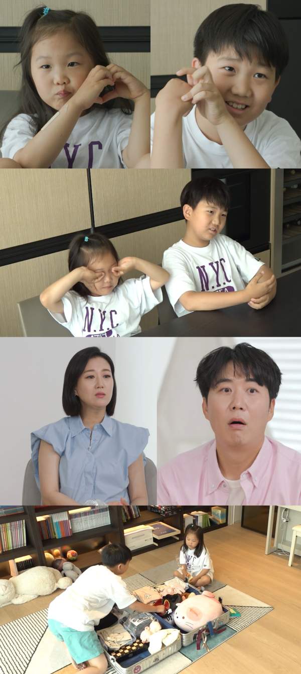 장윤정 프로필