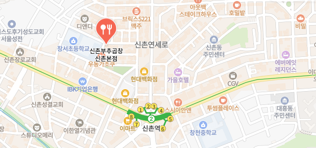 어서와한국은처음이지-덴마크삼형제곱창집
