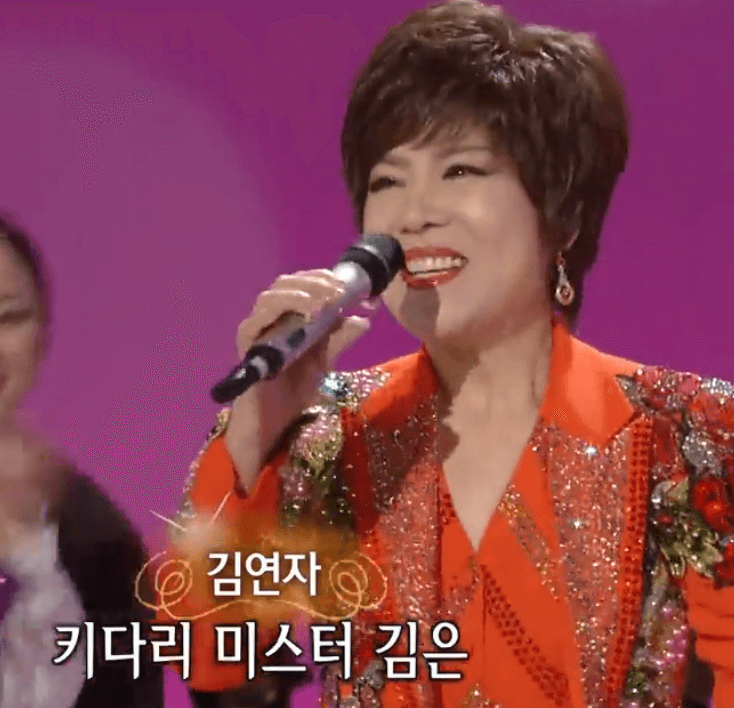 김연자(이금희) 키다리 미스터 김