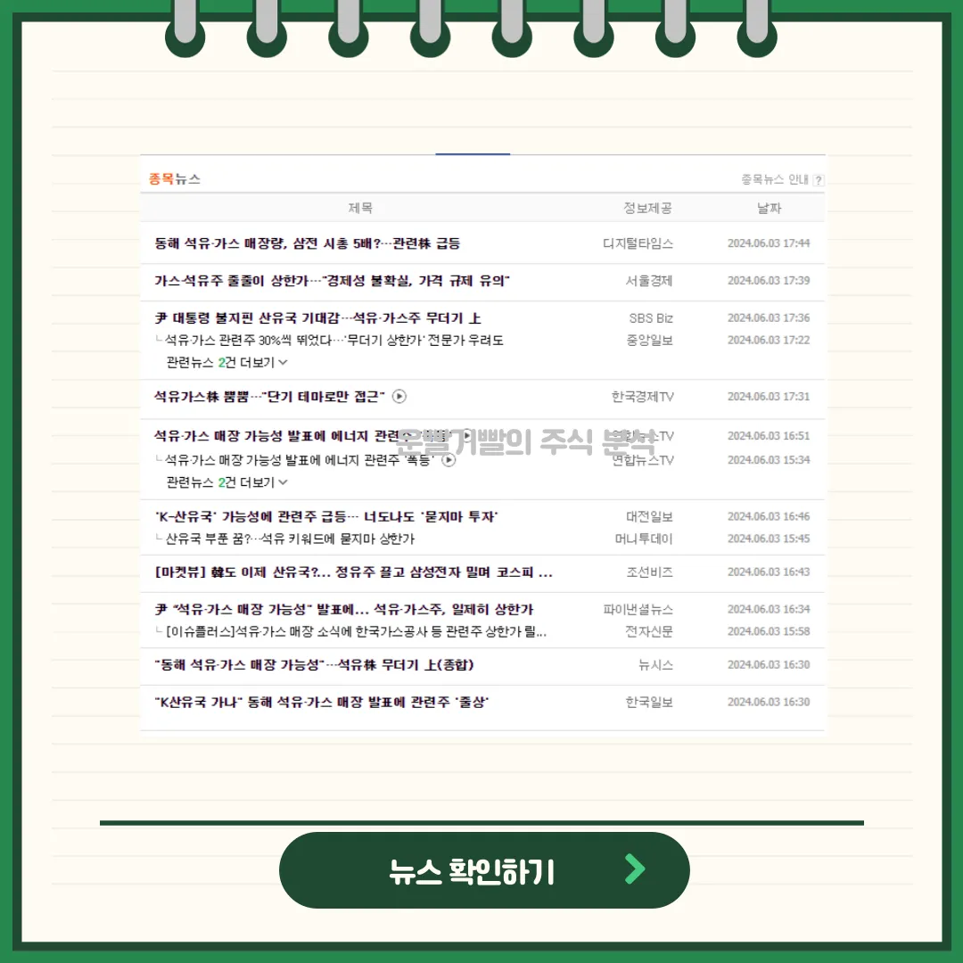 대성에너지 뉴스