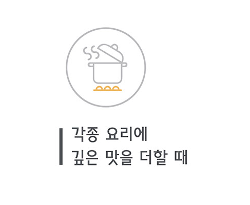 6. 이런 분들에게 특히 적합한 이유