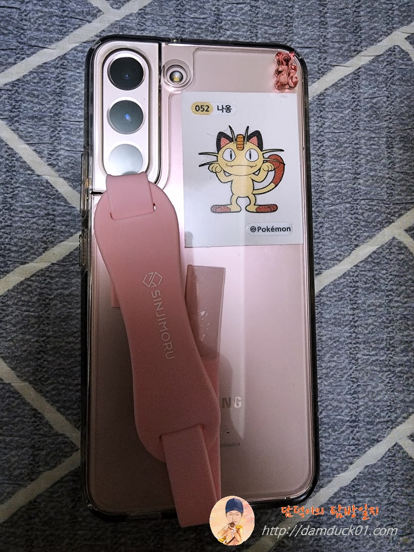 갤럭시 S22 포켓몬 냐옹 띠부띠부씰