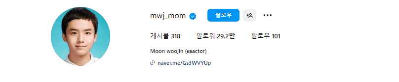 무인도의 디바 등장인물 기호