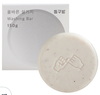 김나영 노필터 쿠팡템 총정리 : 빨래건조대, 백간장, 치실, 설거지 바, 수세미, 단백질 음료, 때밀이 장갑, 이어플러그