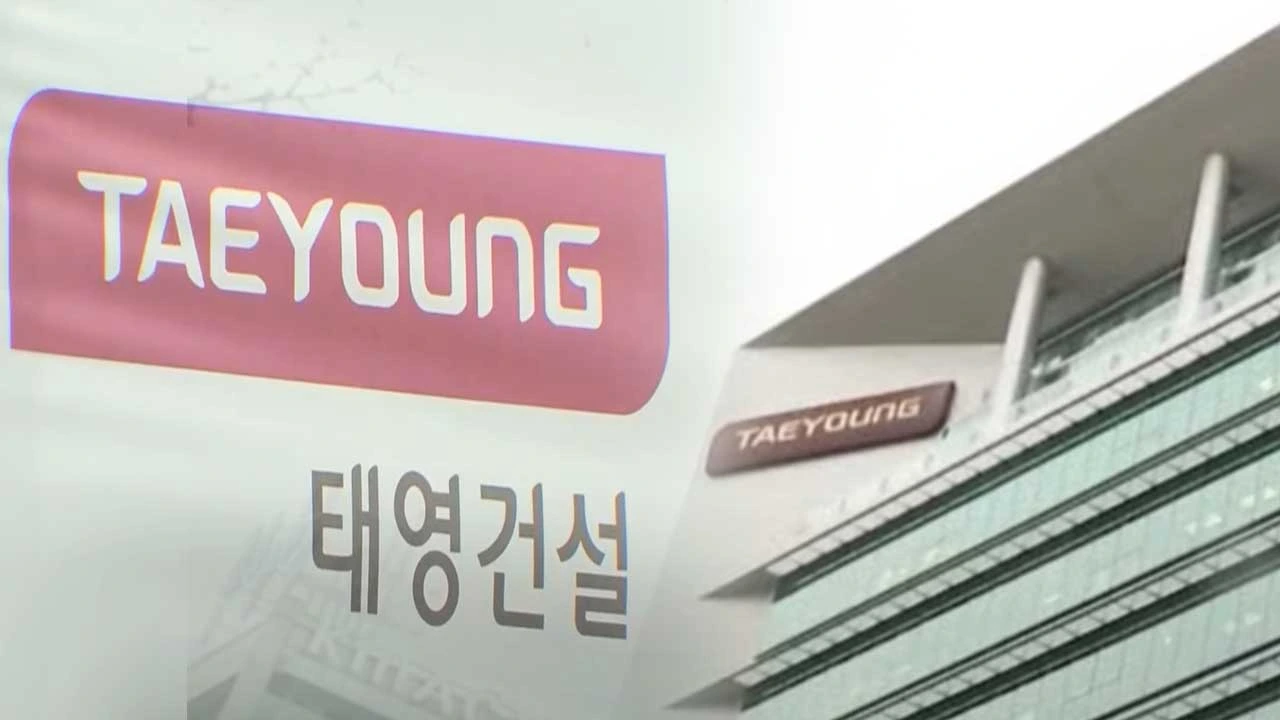 태영건설워크아웃