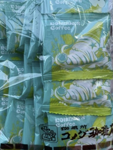 일본-과자-쇼핑-코메다-커피-땅콩-과자