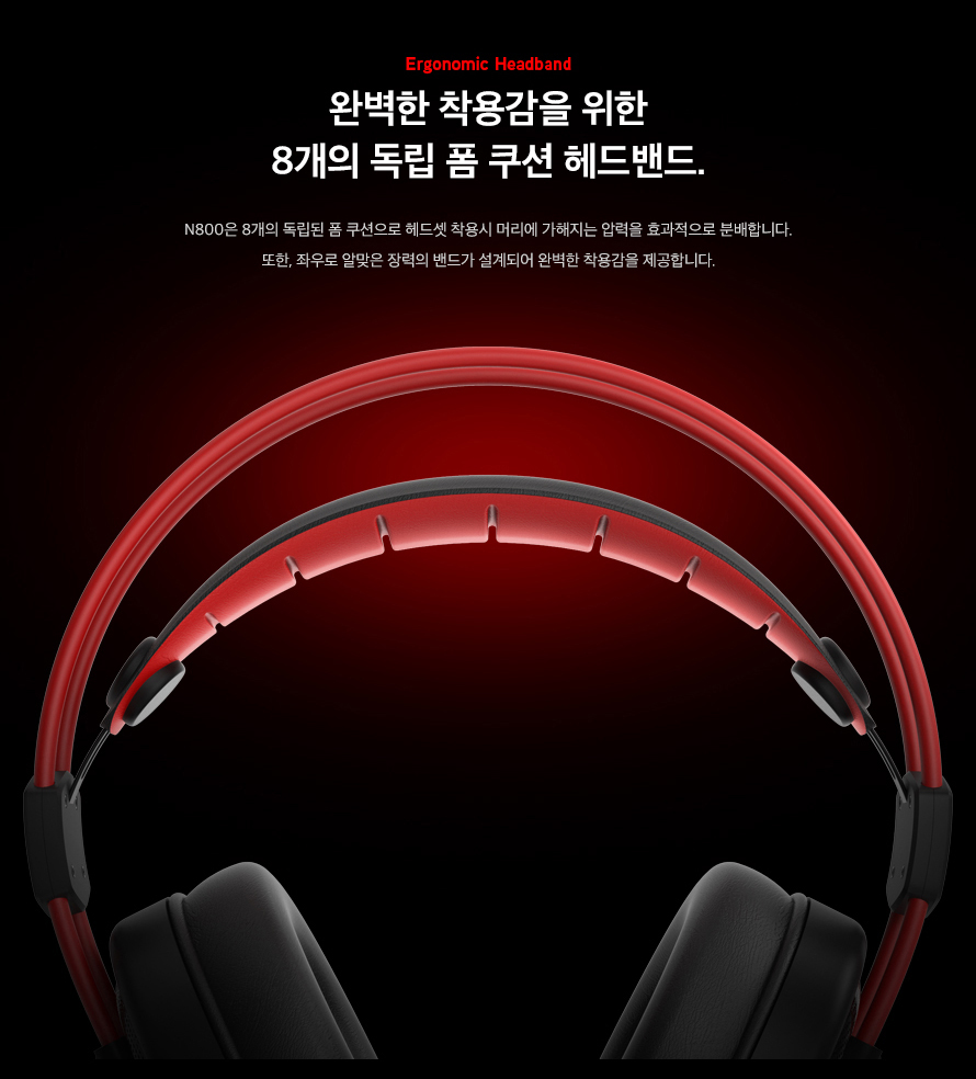 ABKO HACKER N800 가상 7.1채널 게이밍 헤드셋